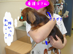 070930-5.jpg