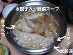 080430-2.jpg