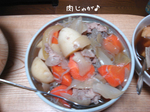 080430-3.jpg