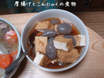080430-4.jpg