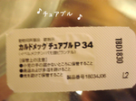 080603-3.jpg