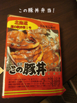 080603-5.jpg