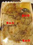 080603-6.jpg
