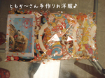 080730-2.jpg