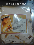 080805-1.jpg