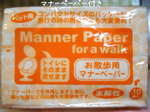 080805-5.jpg